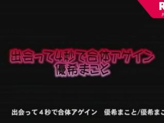 他妈的 x 额定 电影 明星 右边 后 会议 在 4 秒